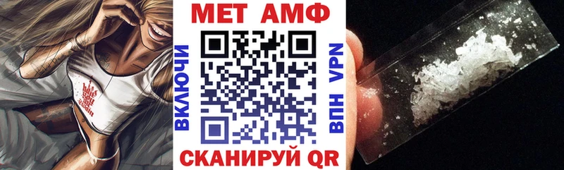 что такое Афипский Amphetamine Розовый