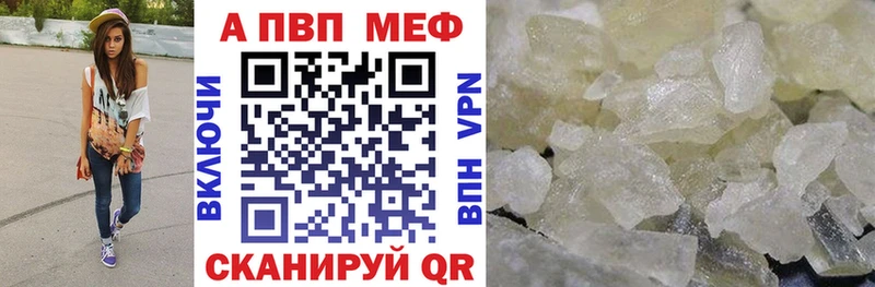 Alpha PVP VHQ Афипский