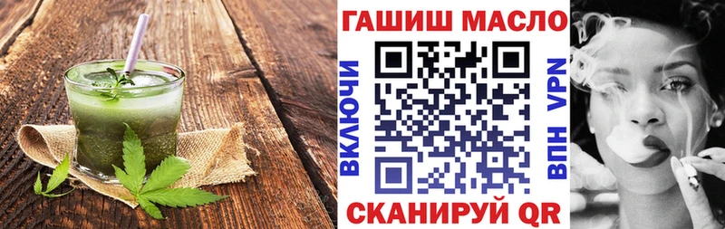 сколько стоит  Афипский  Печенье с ТГК конопля 