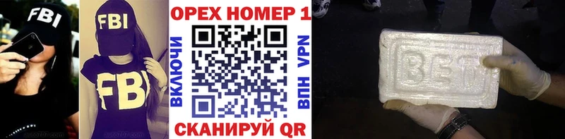 МЕГА ССЫЛКА  Афипский  КОКАИН 99% 