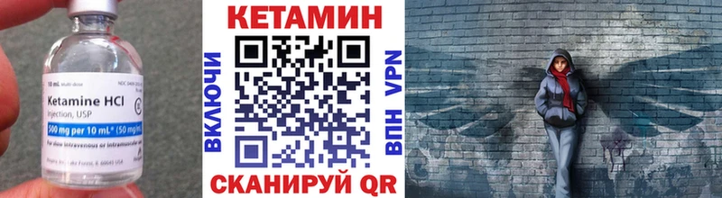 Кетамин VHQ  Афипский 