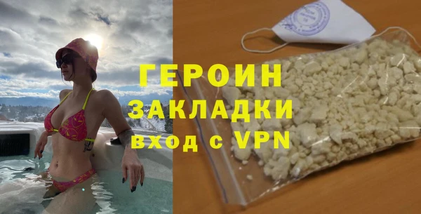 гашик Богородицк