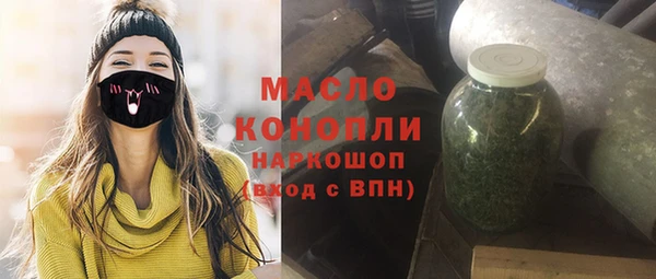 ГАЛЛЮЦИНОГЕННЫЕ ГРИБЫ Бронницы
