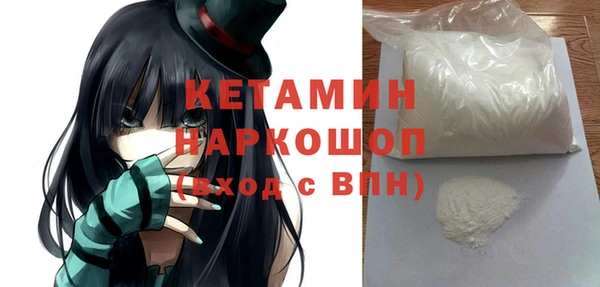 гашик Богородицк