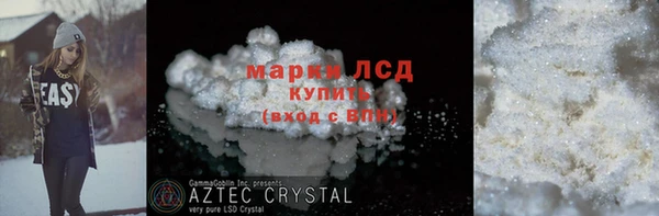 кокаин колумбия Бугульма