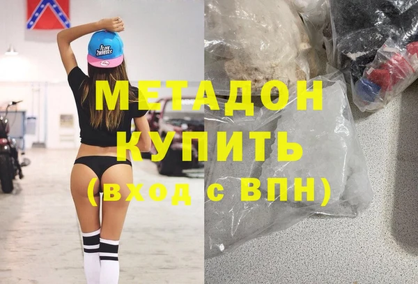 молекула духа Арсеньев