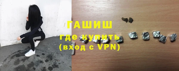 гашик Богородицк