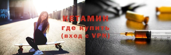 ГАЛЛЮЦИНОГЕННЫЕ ГРИБЫ Бронницы