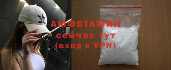 ГАЛЛЮЦИНОГЕННЫЕ ГРИБЫ Бронницы