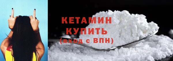 кокаин колумбия Бугульма
