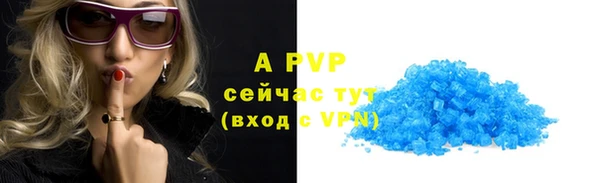 сатива Верхний Тагил