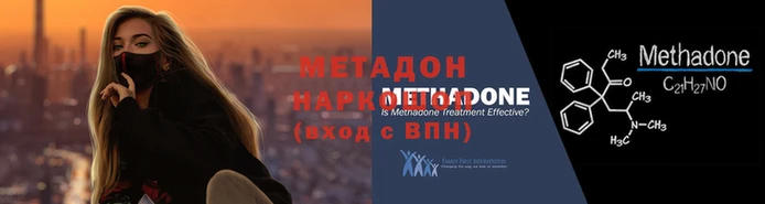 наркотики Богородск