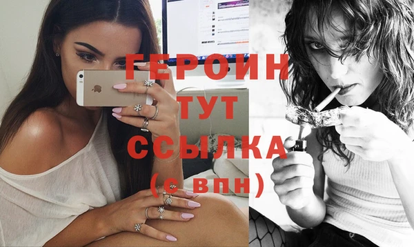 ГАЛЛЮЦИНОГЕННЫЕ ГРИБЫ Бронницы