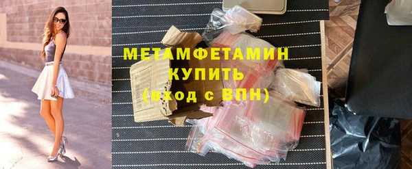 наркотики Богородск