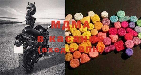 мяу мяу кристалл Бородино