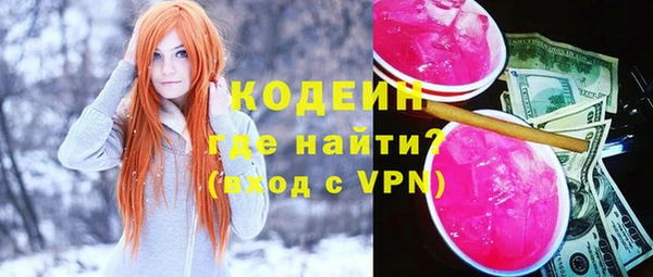 наркотики Богородск