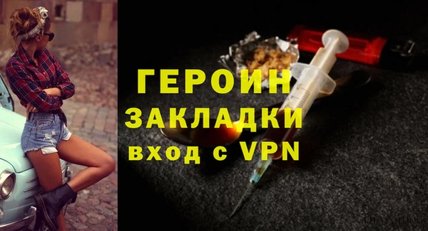 мяу мяу кристалл Бородино
