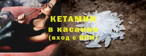 гашик Богородицк