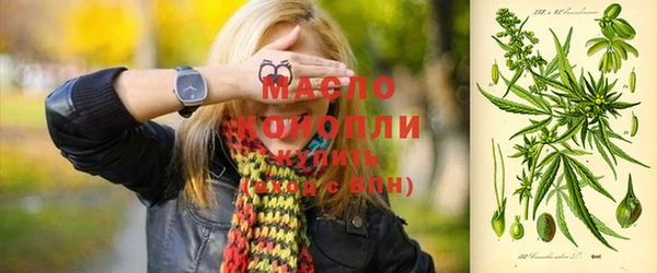мефедрон Армянск
