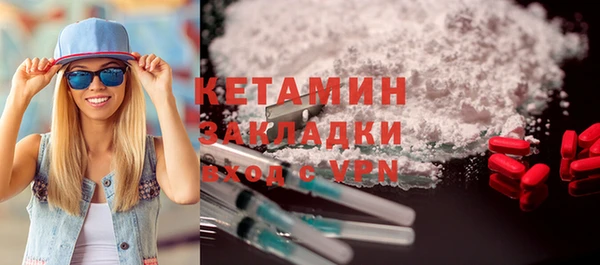 кокаин колумбия Бугульма