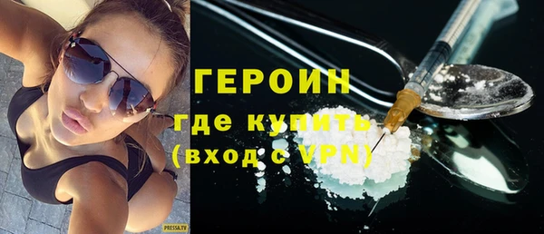 наркотики Богородск