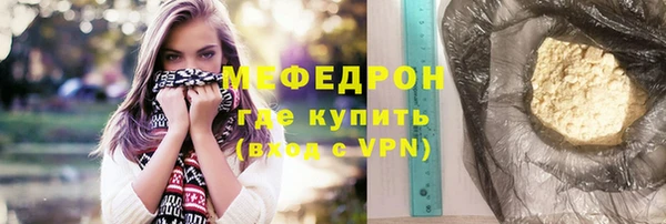 ГАЛЛЮЦИНОГЕННЫЕ ГРИБЫ Бронницы