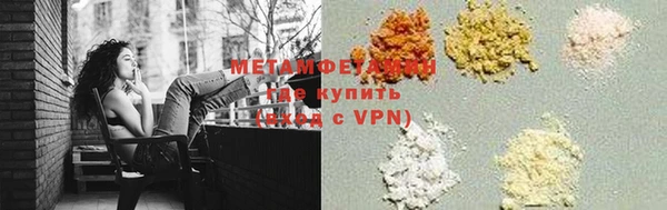 наркотики Богородск
