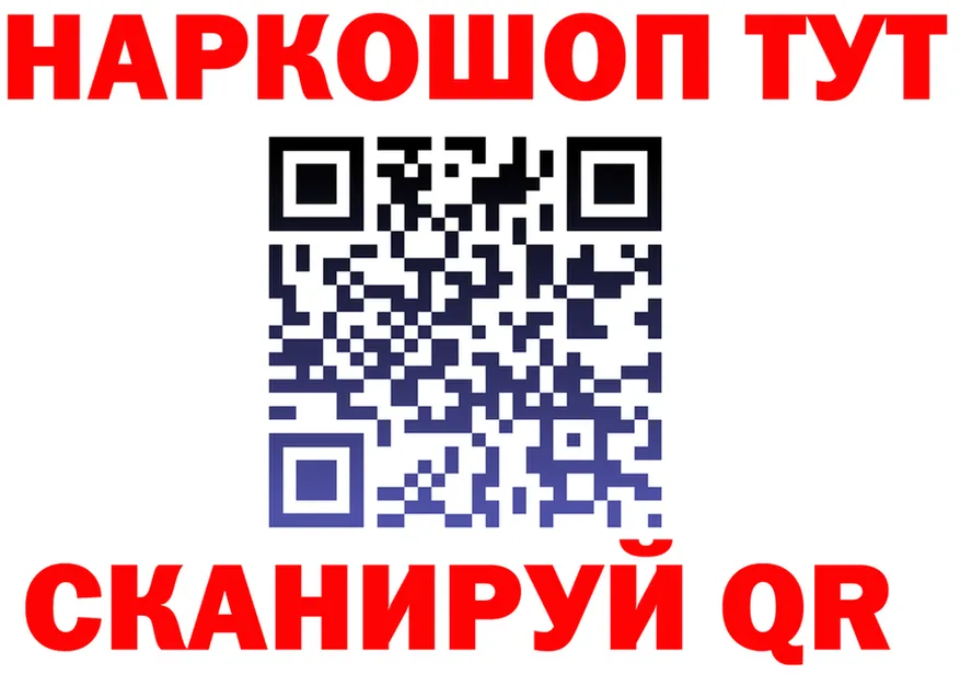 Продажа наркотиков  клад Афипский