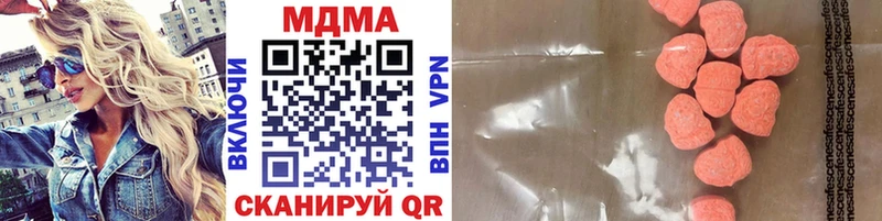 купить  сайты  Афипский  MDMA crystal 