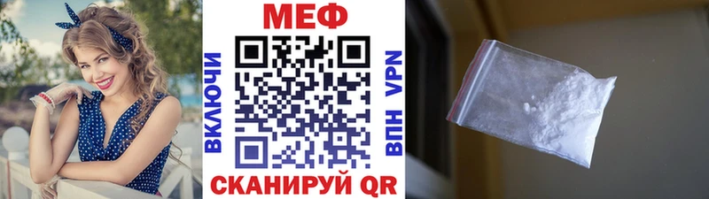 Меф мяу мяу мука Афипский