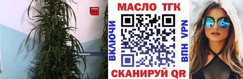 нарко площадка официальный сайт Афипский Дистиллят ТГК THC oil