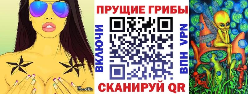 Псилоцибиновые грибы ЛСД хочу Афипский