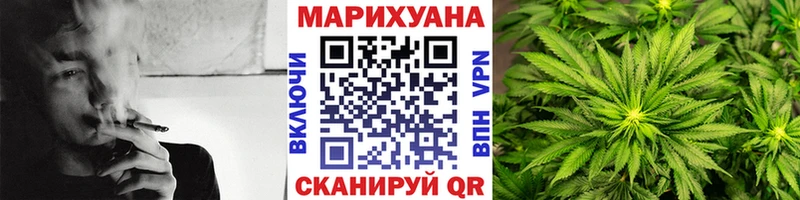 закладки  Афипский  Каннабис семена 